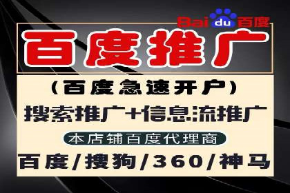 行业领先的信息流广告代运营公司——成功故事集锦